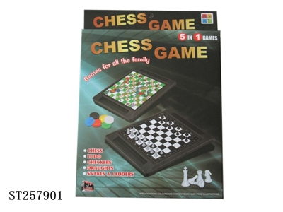 五合一棋盒 - ST257901