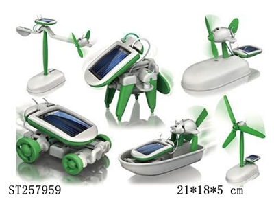 太阳能6合1自装玩具 - ST257959