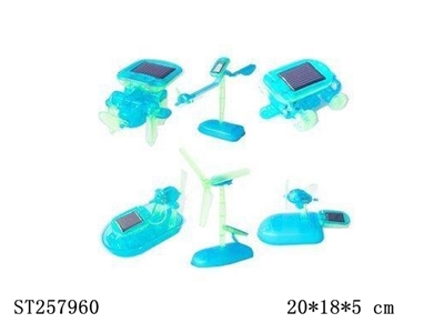 SOLAR ENERGY TOYS - ST257960