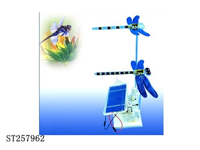 太阳能蜻蜓合金组合模型 - ST257962