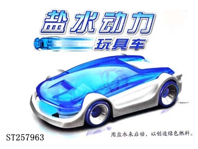  - ST257963
