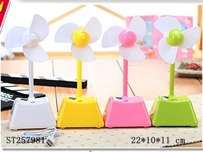 FAN - ST257981