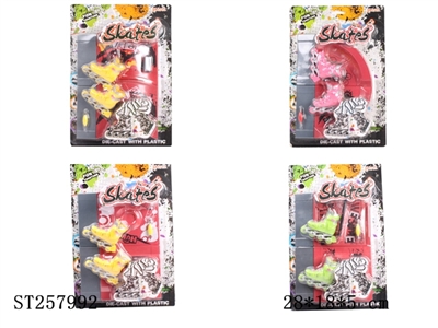 SKATE-BOARD SET - ST257992