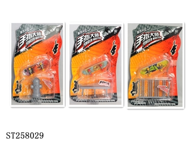 SKATE-BOARD SET - ST258029
