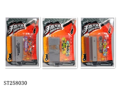 SKATE-BOARD SET - ST258030