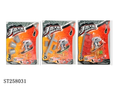 SKATE-BOARD SET - ST258031