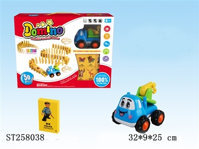 FRICTION CAR - ST258038