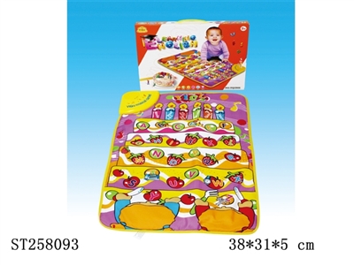 MUSICAL BABY CARPET - ST258093
