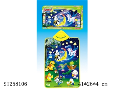 MUSICAL BABY CARPET - ST258106