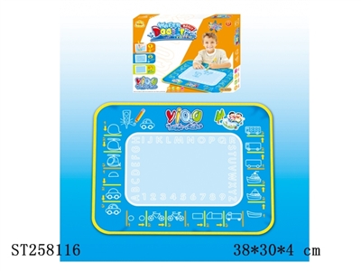 MUSICAL BABY CARPET - ST258116