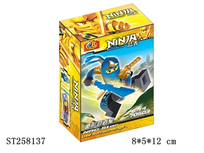 NINJAGO BLOCK TOYS - ST258137