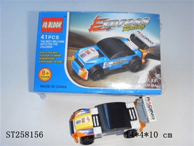 BLOCK TOYS - ST258156