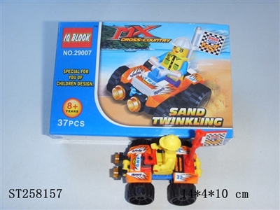 BLOCK TOYS - ST258157