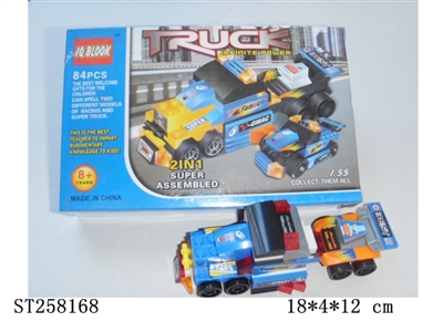 BLOCK TOYS - ST258168