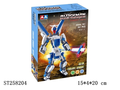 英文版中号积木机器人 - ST258204