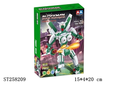 BLOCK TOYS - ST258209