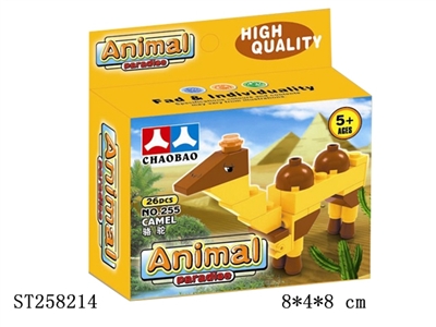 BLOCK TOYS - ST258214
