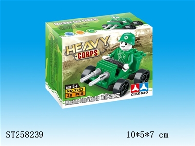 BLOCK TOYS - ST258239