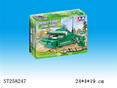 BLOCK TOYS - ST258247