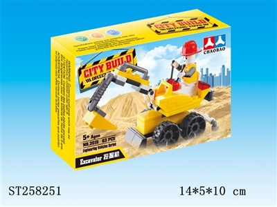 BLOCK TOYS - ST258251