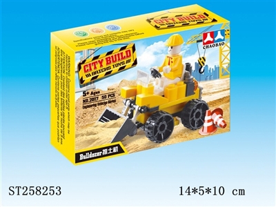 BLOCK TOYS - ST258253