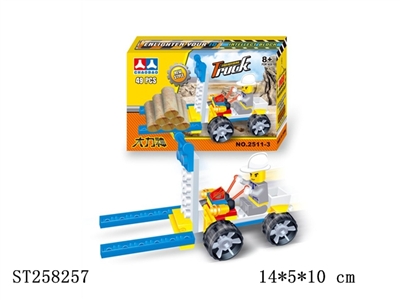 BLOCK TOYS - ST258257