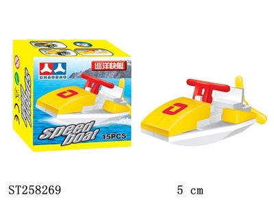 BLOCK TOYS - ST258269