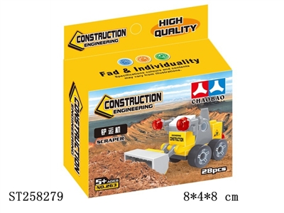 BLOCK TOYS - ST258279