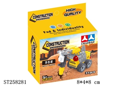 BLOCK TOYS - ST258281