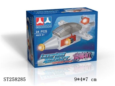 BLOCK TOYS - ST258285