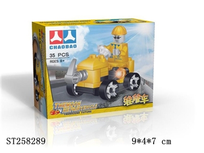 BLOCK TOYS - ST258289