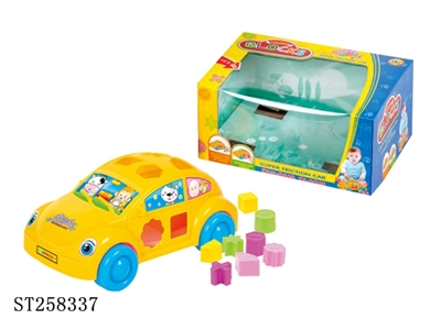 BLOCK TOYS - ST258337