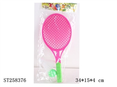 BADMINTON SET 1S3C - ST258376