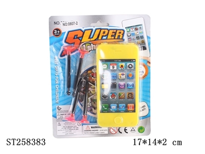 12CM APPLE MOBILE - ST258383