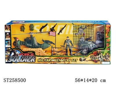 MILITARY MEN PLAY SET - ST258500