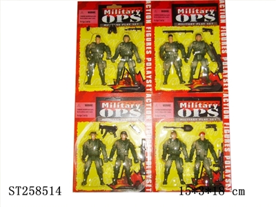 MILITARY MEN PLAY SET - ST258514