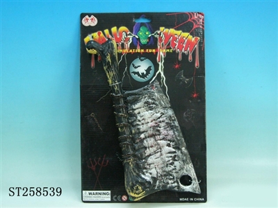 BROADSWORD AXE (HALLOWEEN TOYS) - ST258539