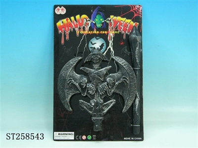 MONSTER AXE (HALLOWEEN TOYS) - ST258543