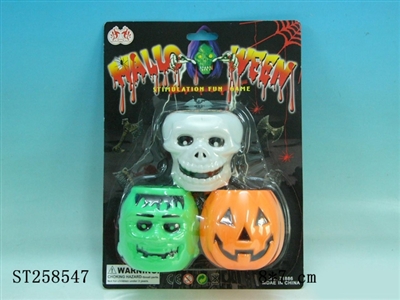 GHOST BUCKET (HALLOWEEN TOYS) - ST258547