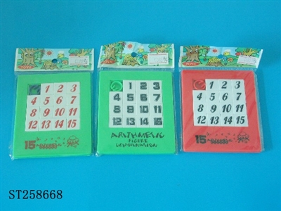单色数字智力拼图(材料：HI+PS) - ST258668