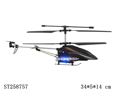 R/C PLANE - ST258757