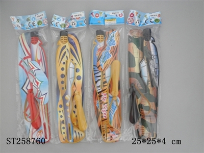 SPRING POWER TOYS - ST258760