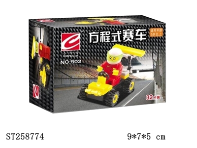 益智积木中文 - ST258774