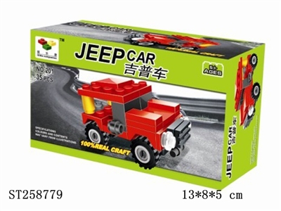 吉普车 - ST258779
