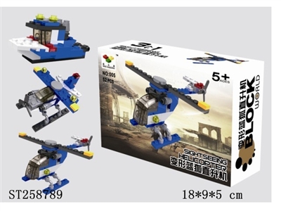 BUILDING BLOCK /52PCS - ST258789