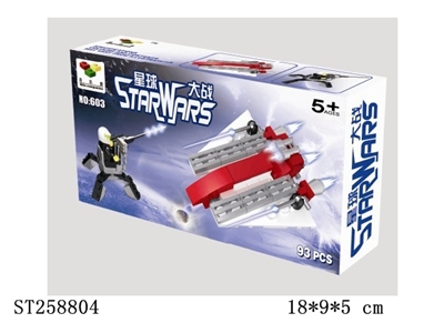 星际 - ST258804
