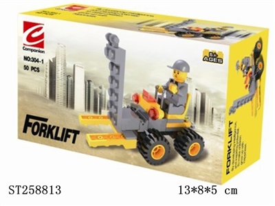 BUILDING BLOCK (FORKLIFT) - ST258813