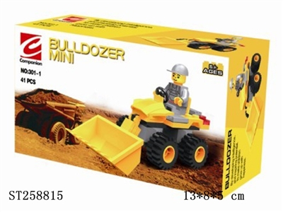 BUILDING BLOCK (BULLDOZER) - ST258815
