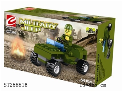 BUILDING BLOCK - ST258816