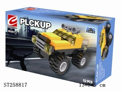 BUILDING BLOCK - ST258817